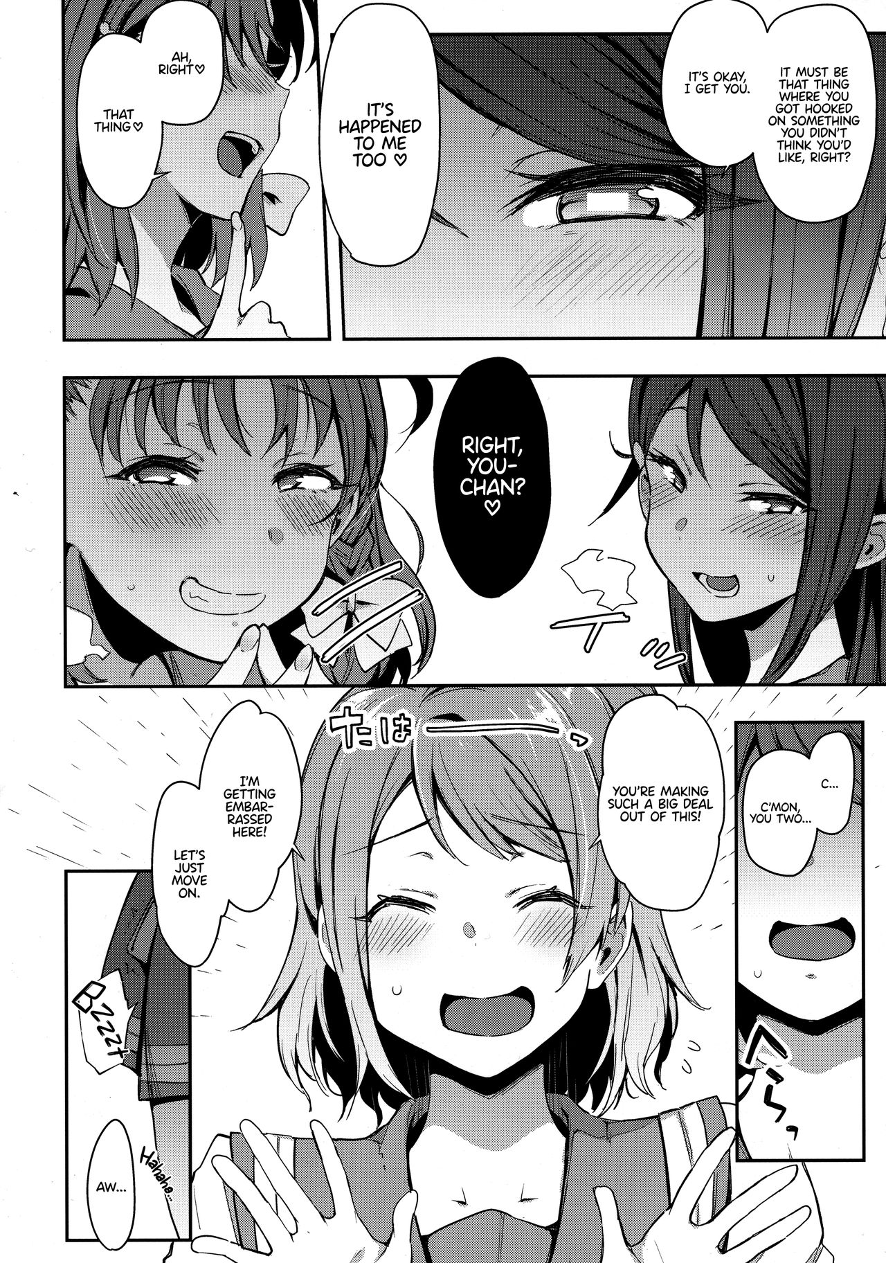 Roonabe Uraaka Yousoro | Exhibitionist Masturbation Side Watanabe: Aye aye, MyFans page 3 full