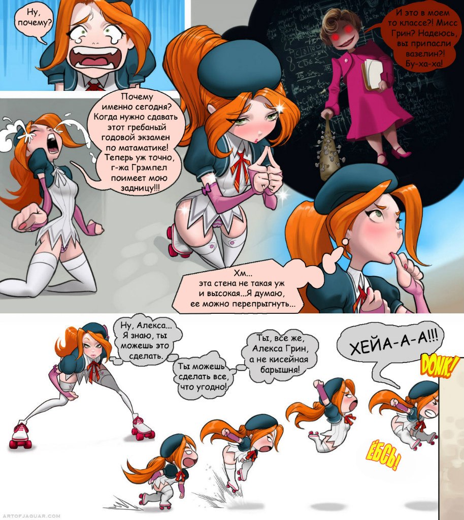 Rich Bitch 2: Public Toy page 3 full