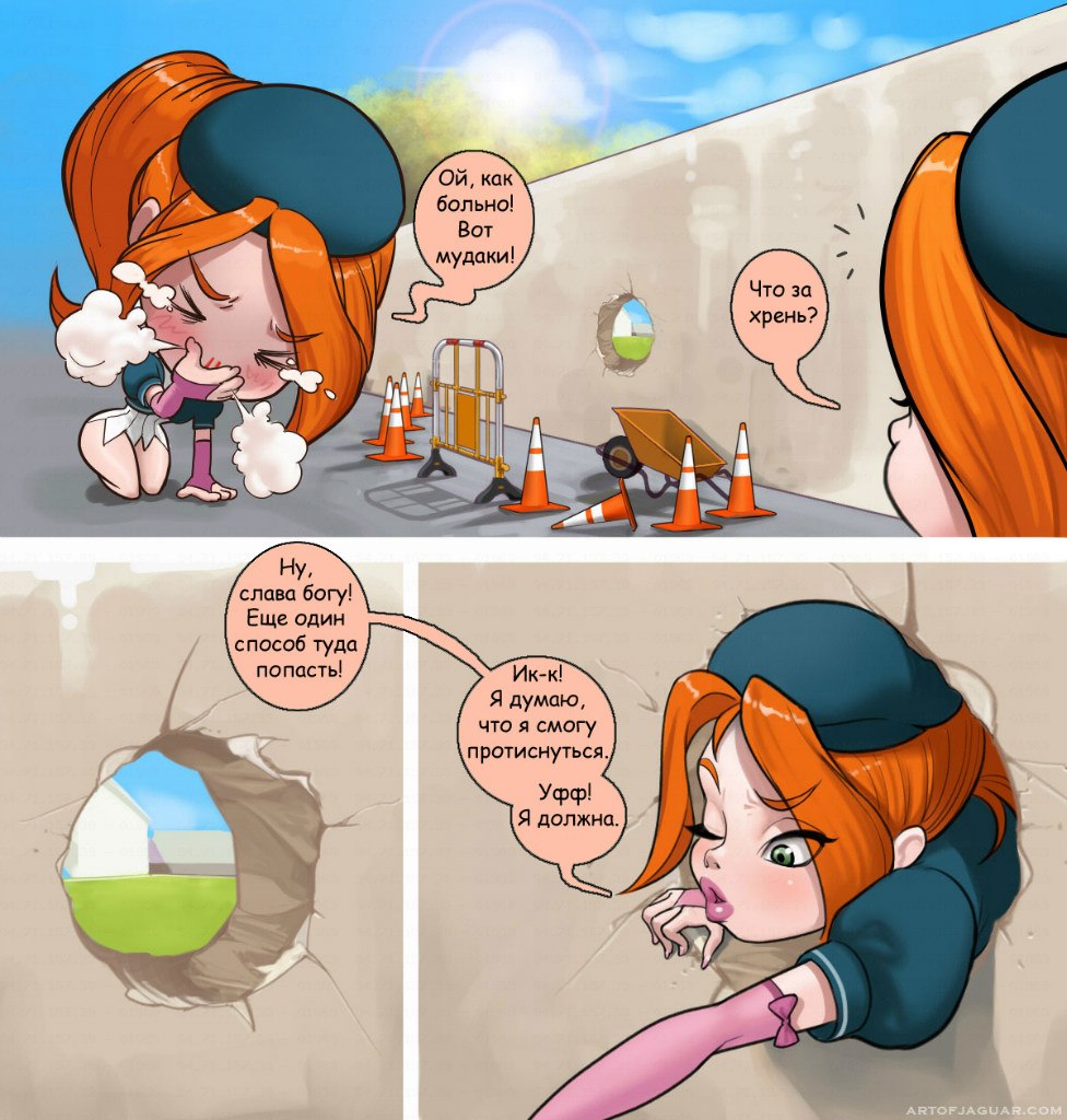 Rich Bitch 2: Public Toy page 4 full