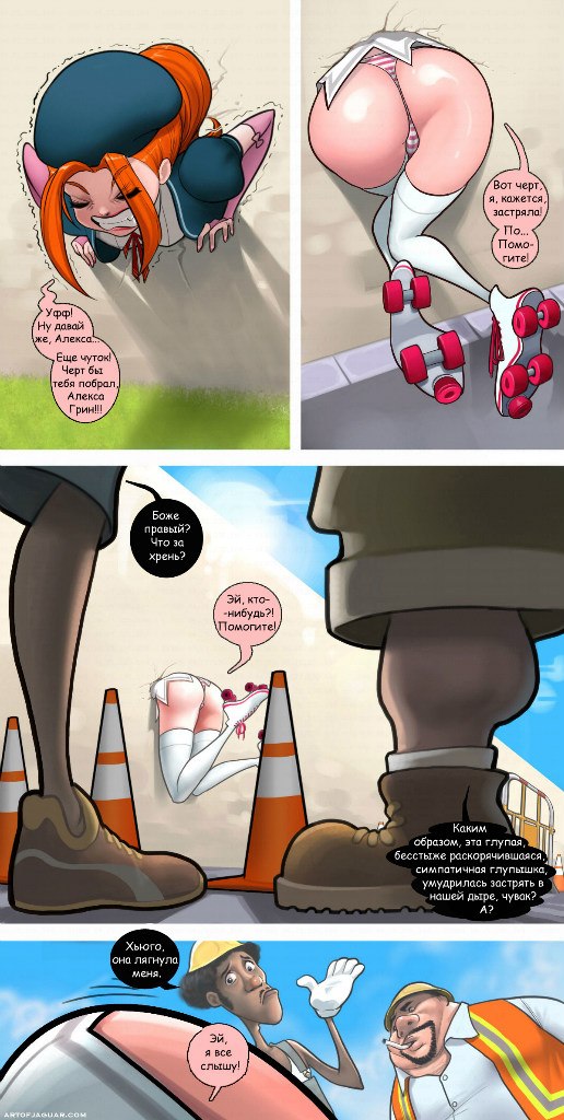 Rich Bitch 2: Public Toy page 5 full