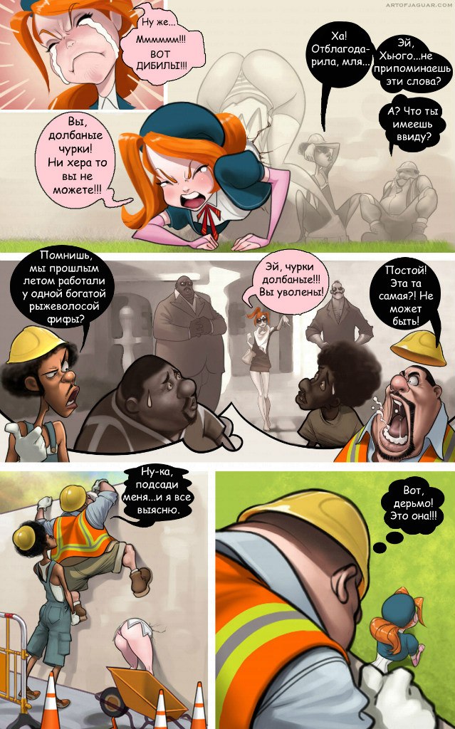 Rich Bitch 2: Public Toy page 7 full