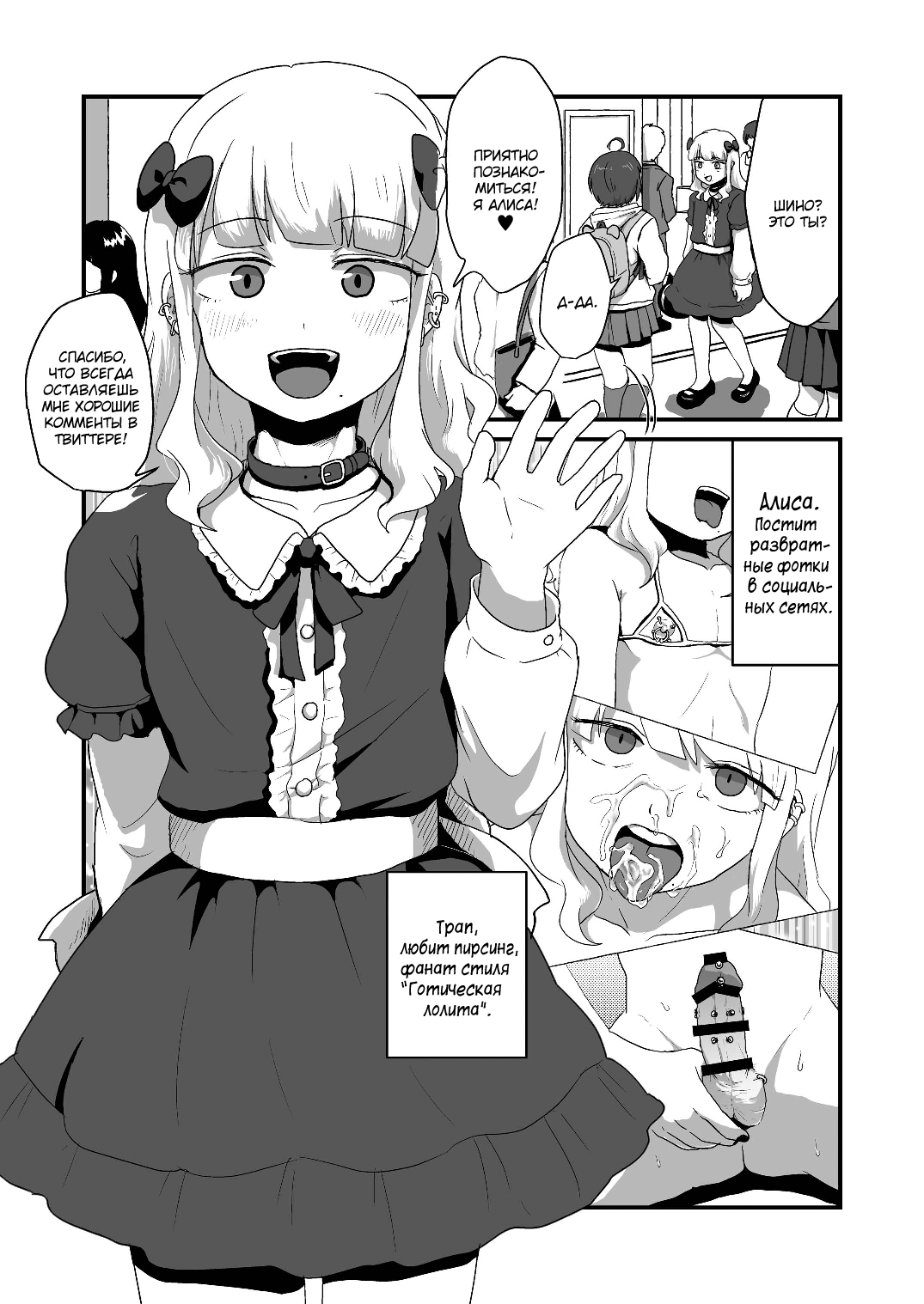 Hentai na Bokura no OffPako Haishin Mite page 3 full