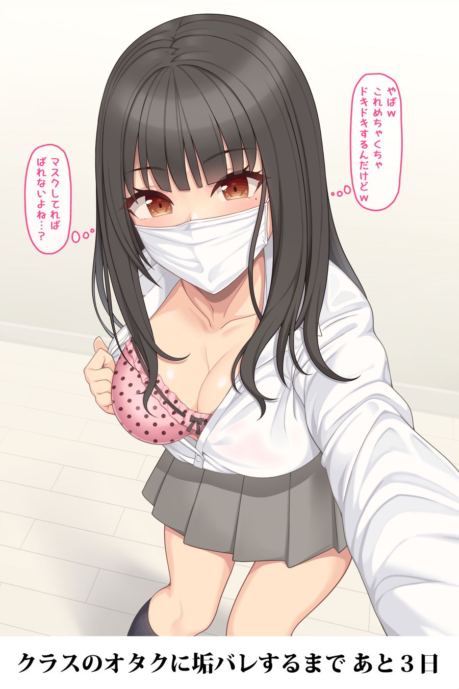 柊はじめ@FANBOXスタート page 10 full