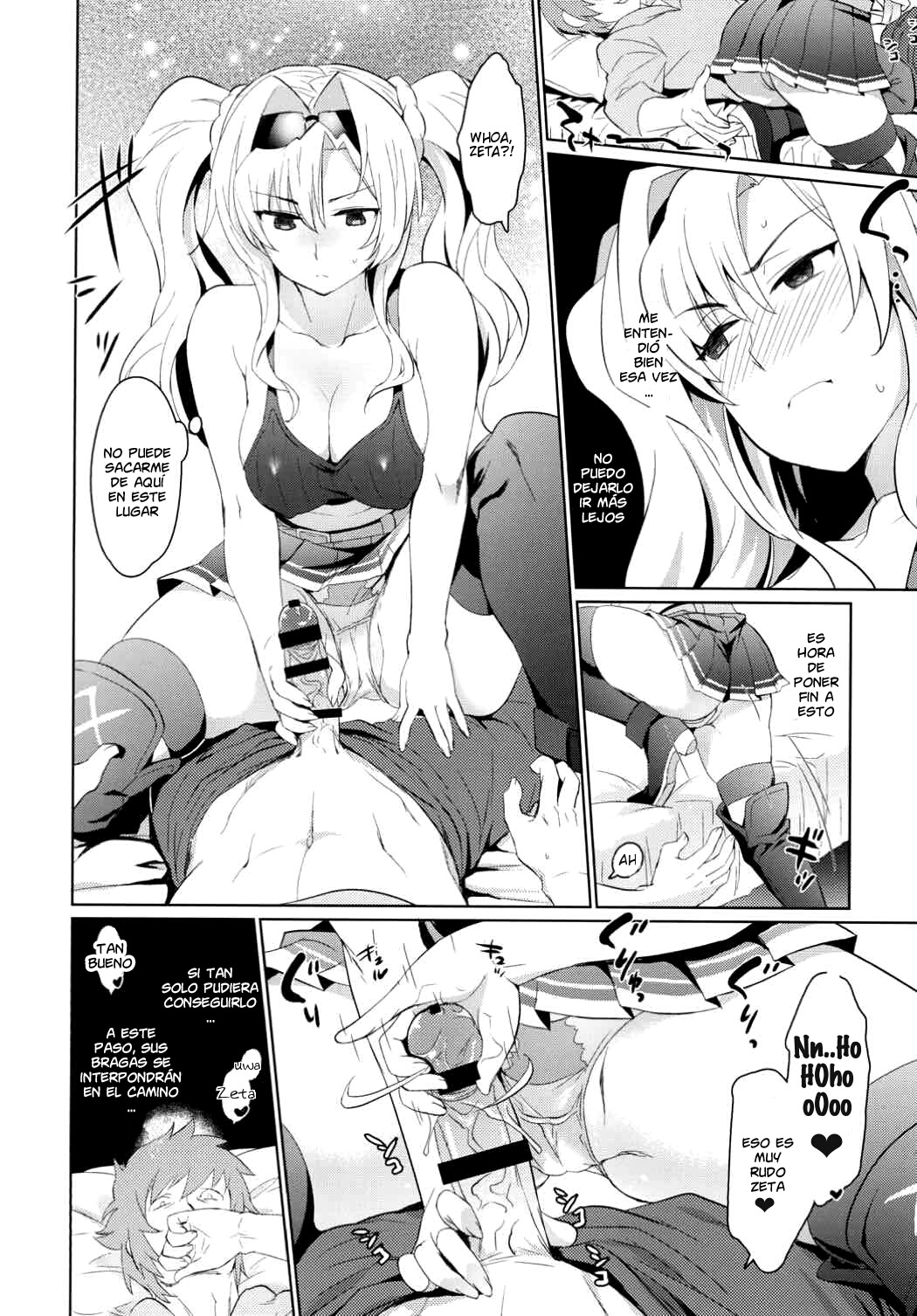 Zetaraga Irekawatteru! page 10 full