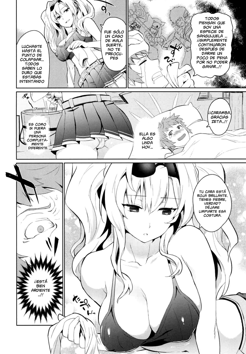 Zetaraga Irekawatteru! page 6 full