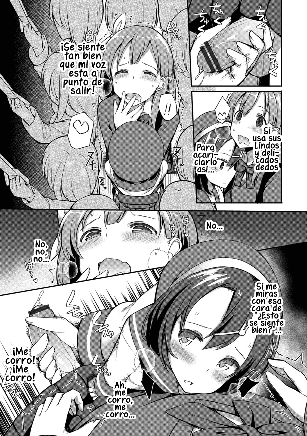 Himitsu no Renketsu Sharyou page 7 full