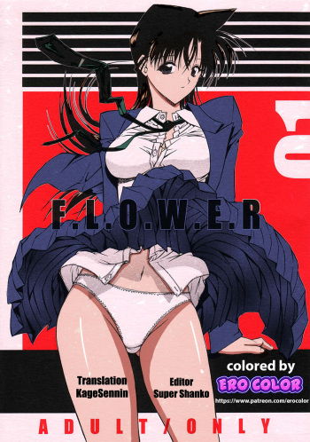 350px x 498px - F.L.O.W.E.R Vol. 01 - IMHentai