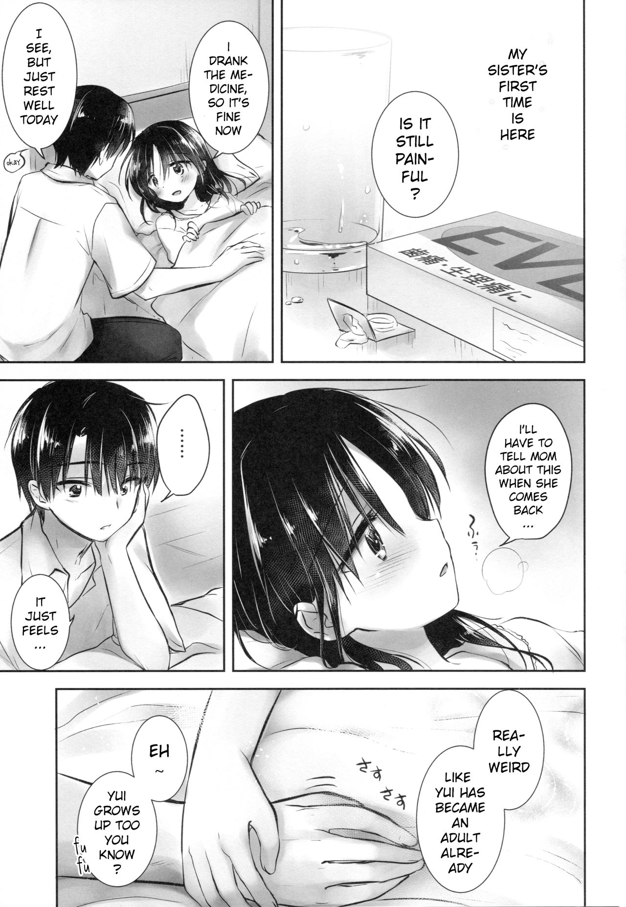 Ohayou Sex page 9 full