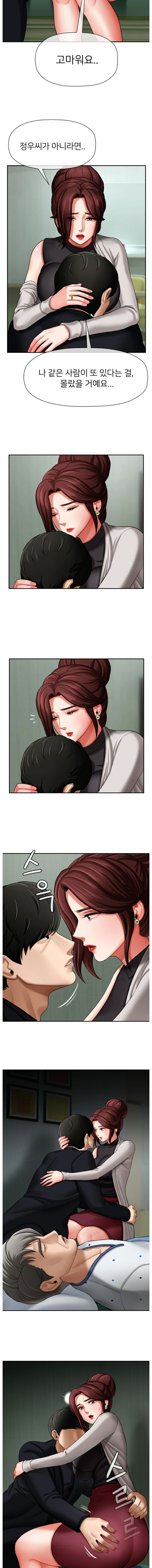 A PHYSICAL CLASSROOM 3  Manhwa page 9 full