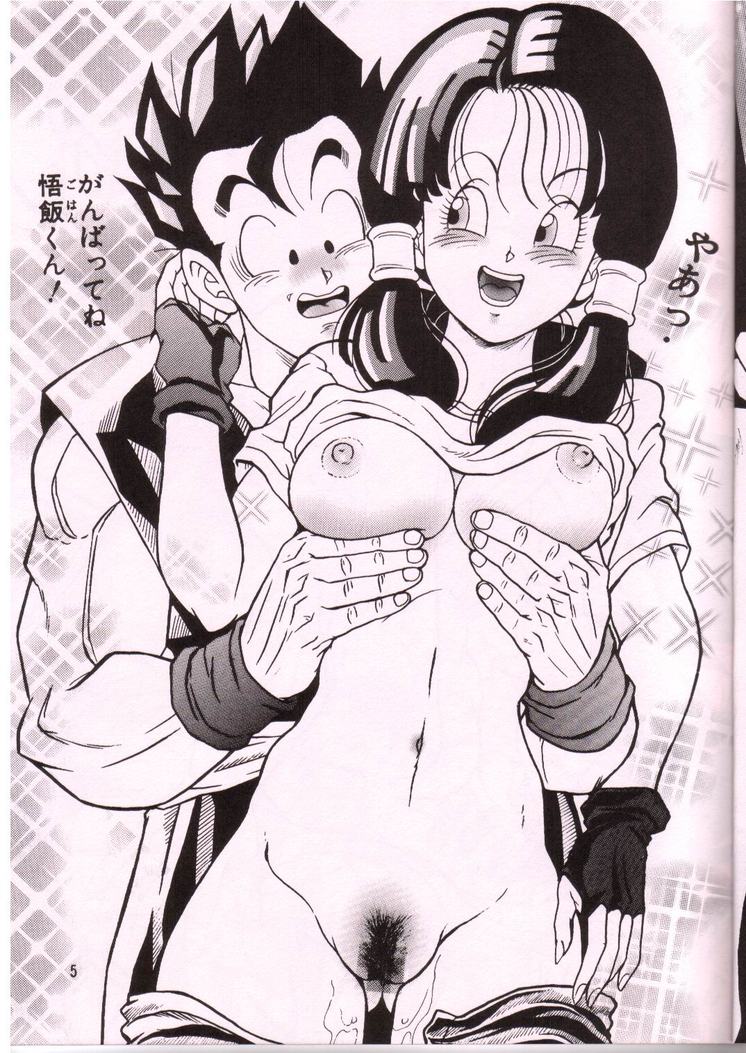 ARTIST garland page 4 full