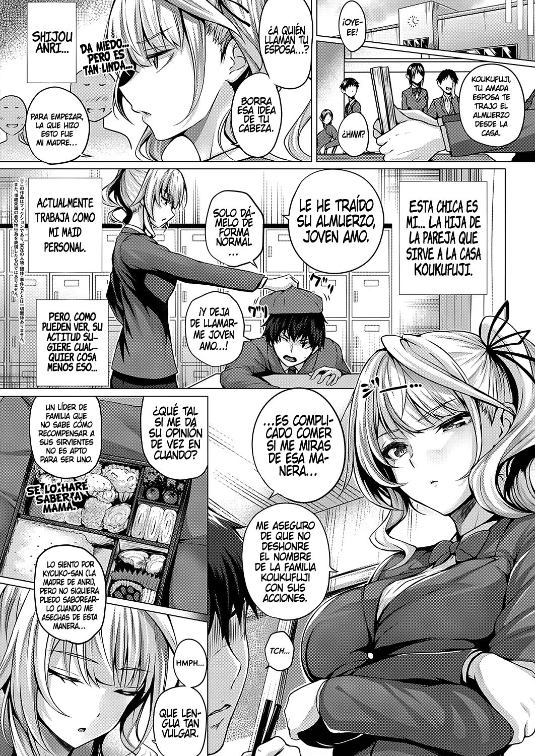Little My Maid -First Half- page 2 full
