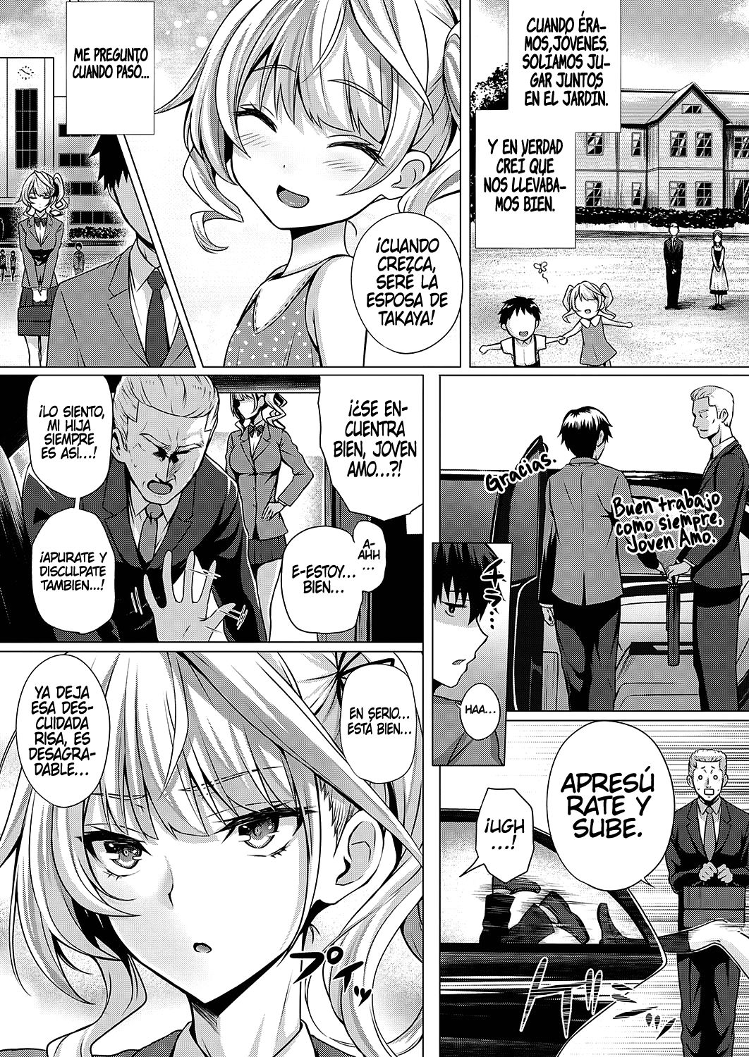 Little My Maid -First Half- page 3 full