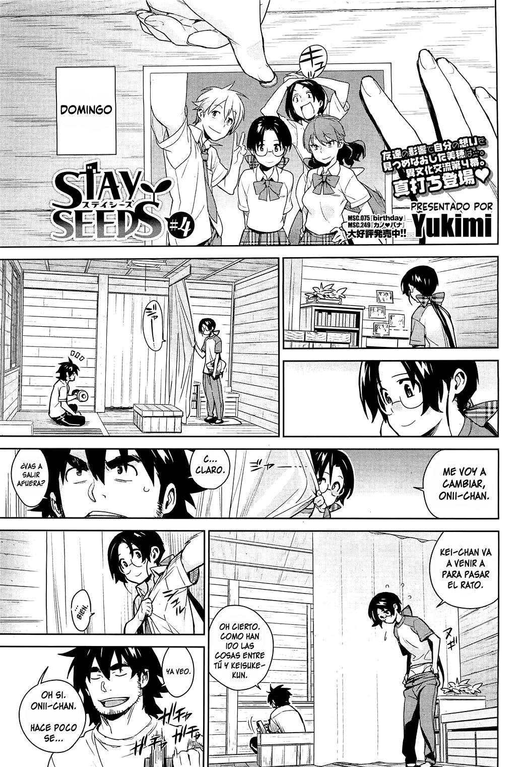 Stay Seeds #4 page 1 full