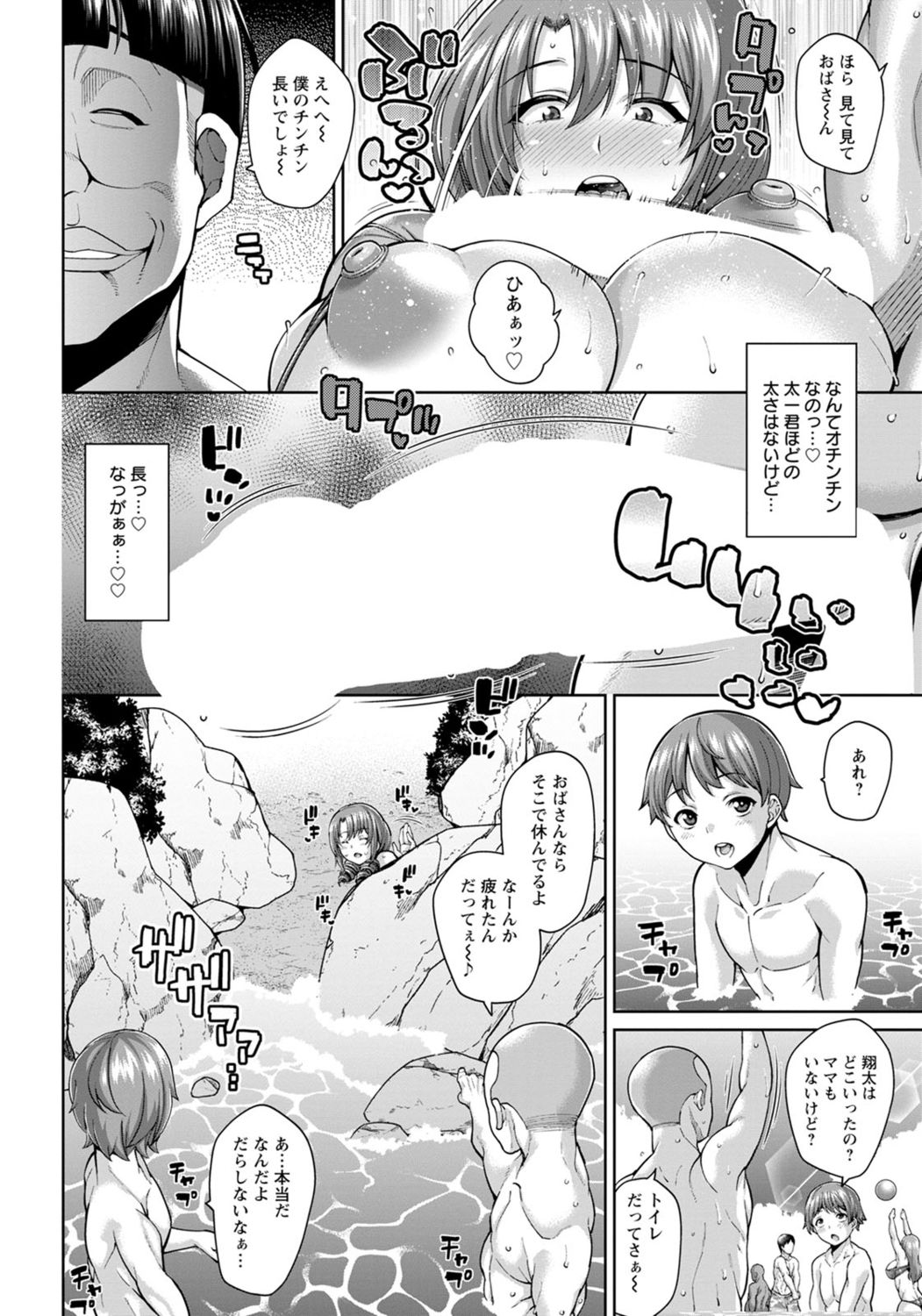Continuation and seeding Twins Raw Saddle comparison page 10 full