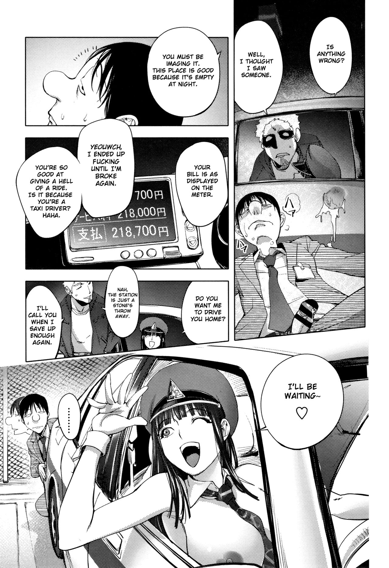 NightHawk no Onna | NightHawk Woman page 4 full