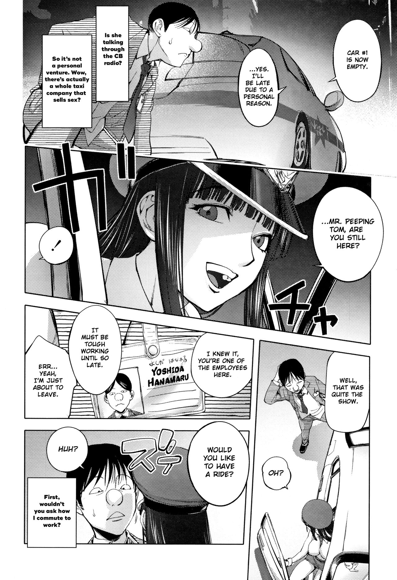 NightHawk no Onna | NightHawk Woman page 5 full
