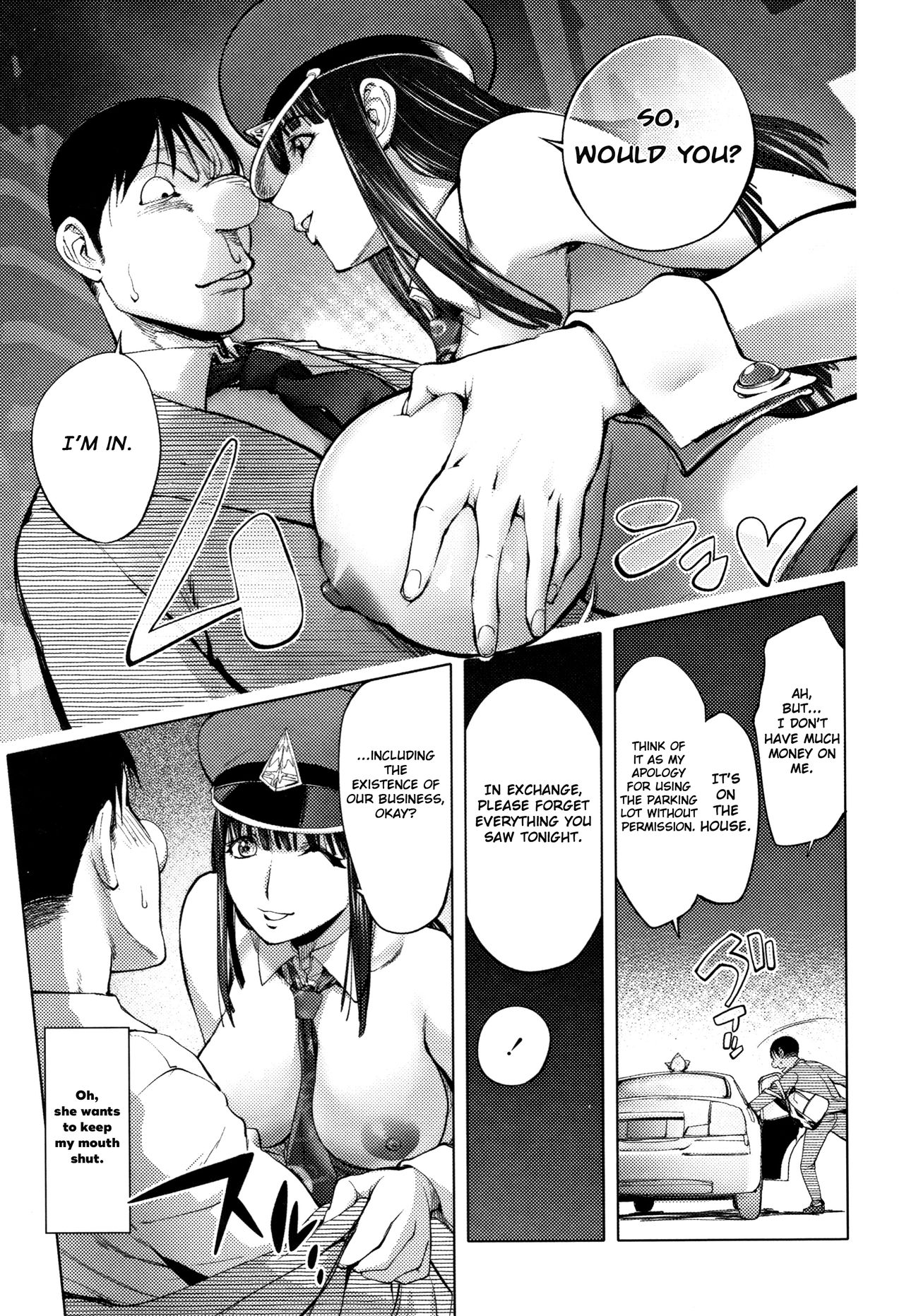 NightHawk no Onna | NightHawk Woman page 6 full