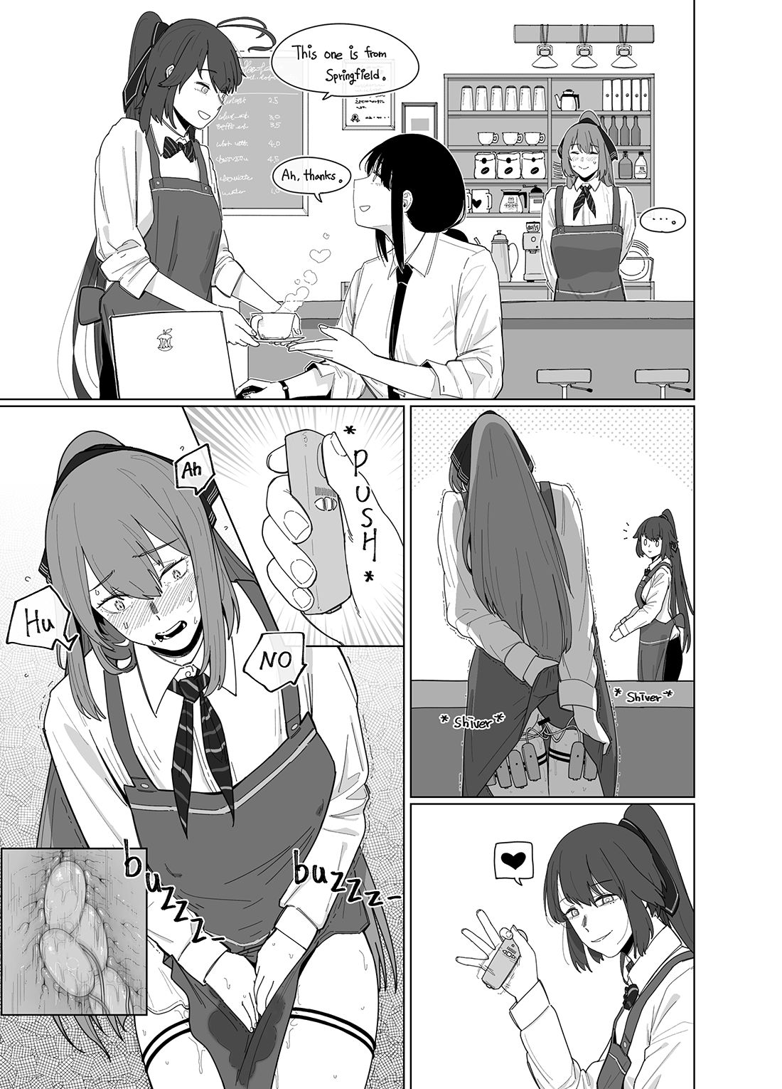 카페알바 씹새 page 3 full
