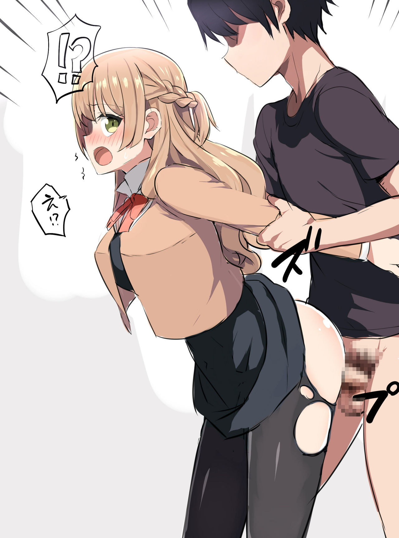 Corrective rape page 1 full