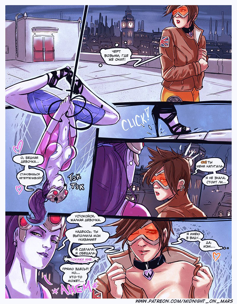 Deja View page 2 full