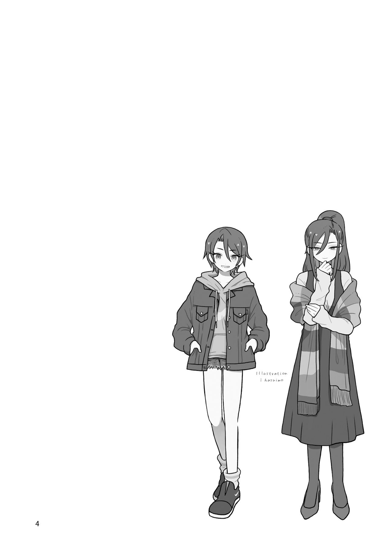 Mesu Dachi Go! | 암컷친구 Go! page 3 full