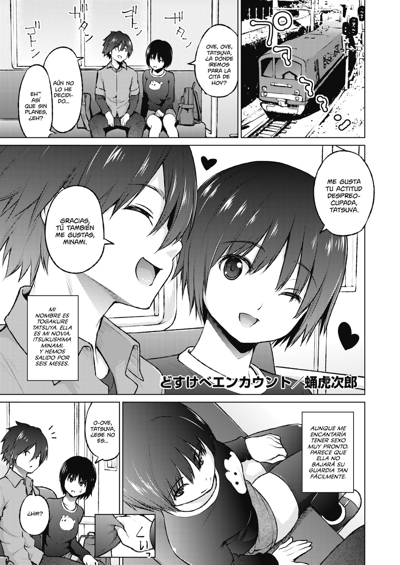 Dosukebe Encounter | Encuentro Pervertido page 1 full