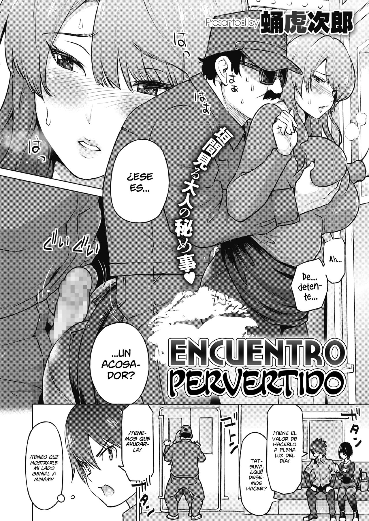 Dosukebe Encounter | Encuentro Pervertido page 2 full