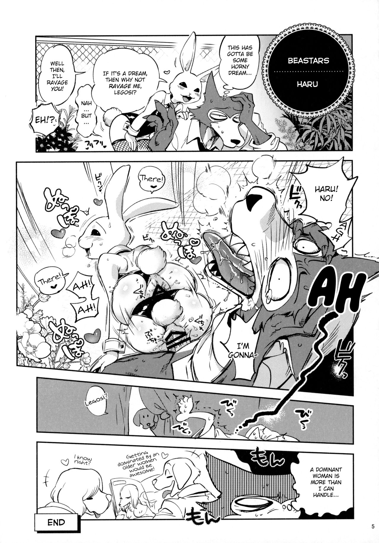 Namboku Kemono Kenbunroku 1+2 | Namboku Furry Memoirs 1+2 page 4 full