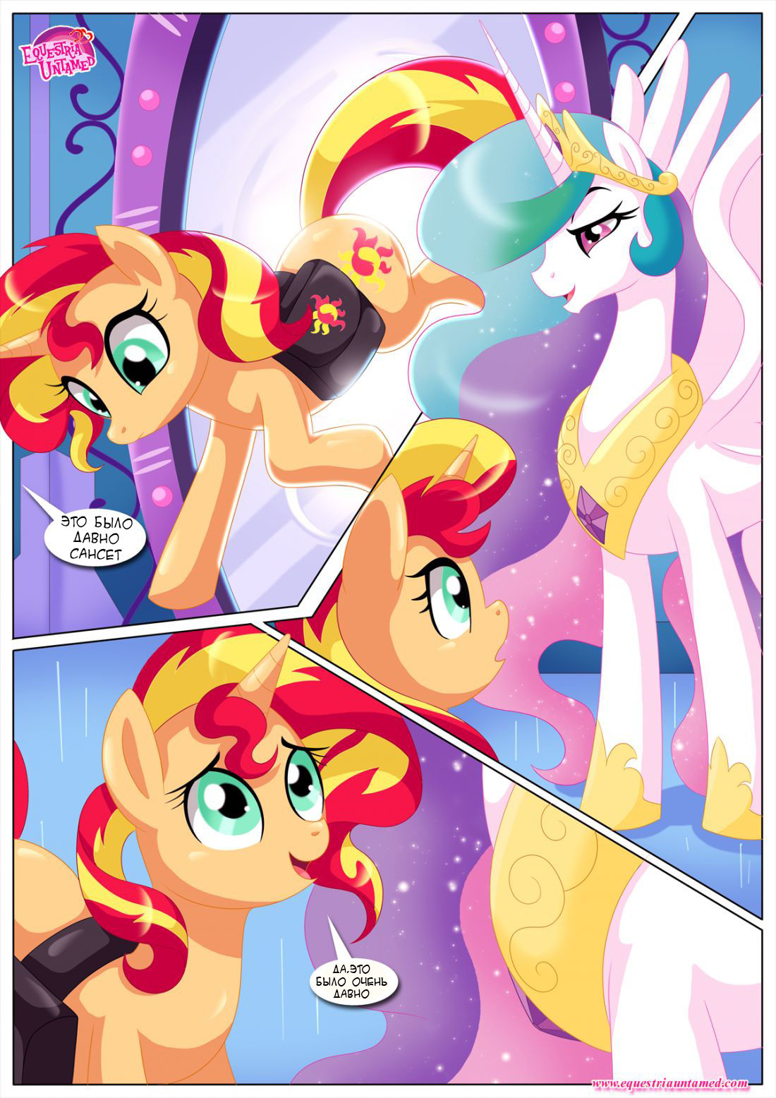 Like Humans Do page 3 full