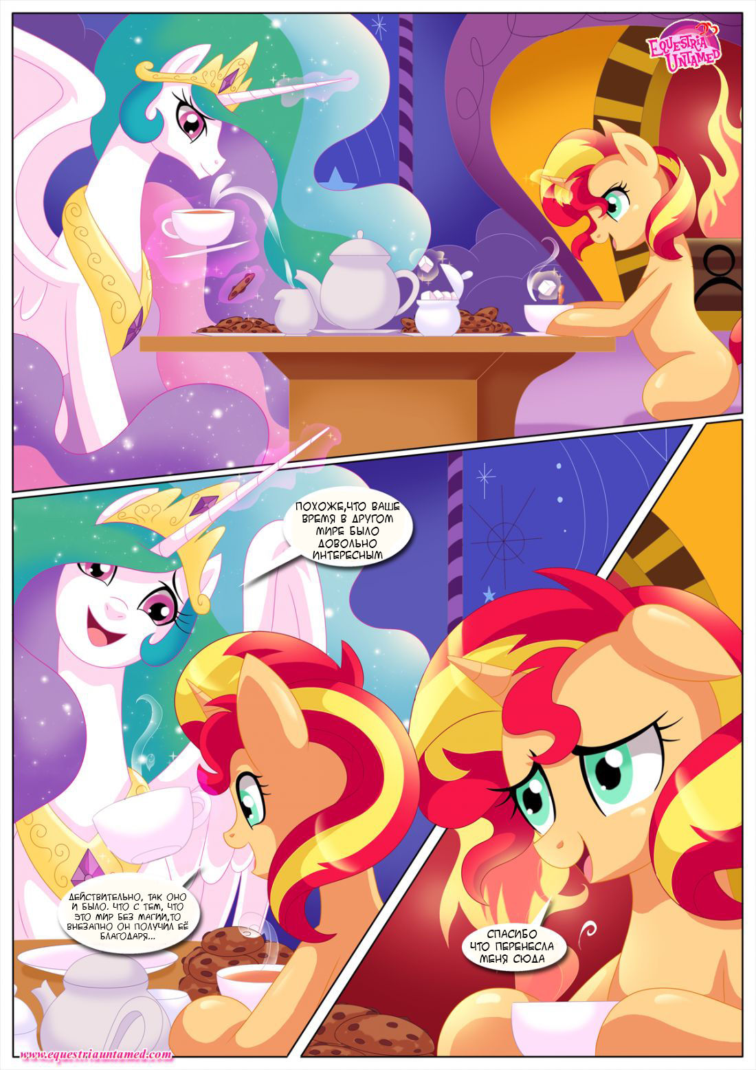 Like Humans Do page 4 full