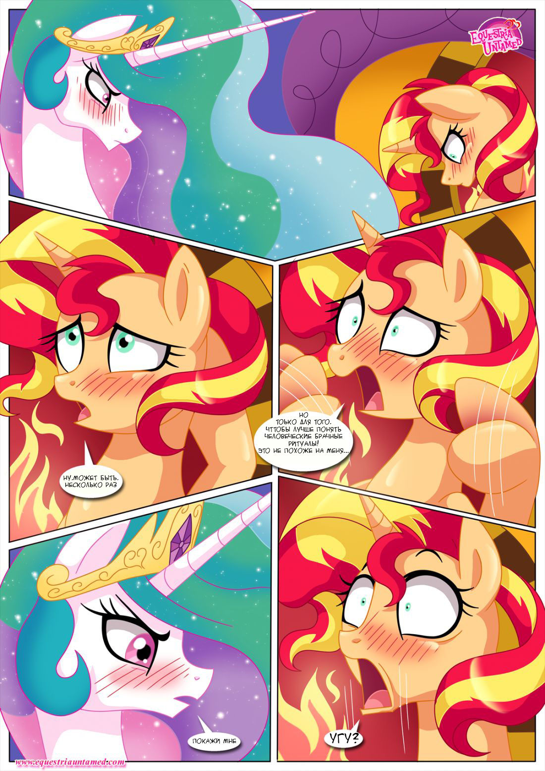 Like Humans Do page 9 full