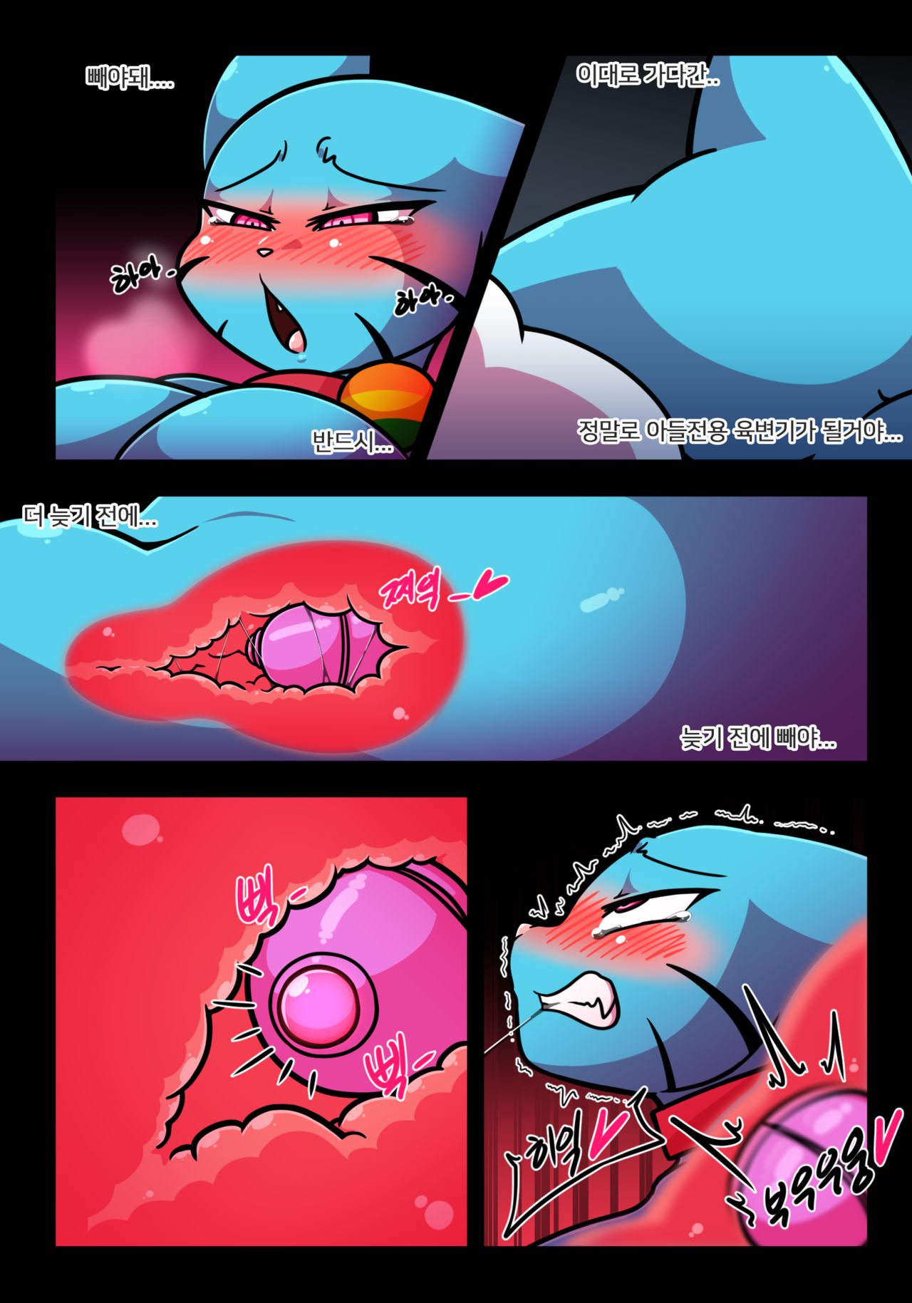 Lusty World of Nicole Ep. 5 Petting page 2 full