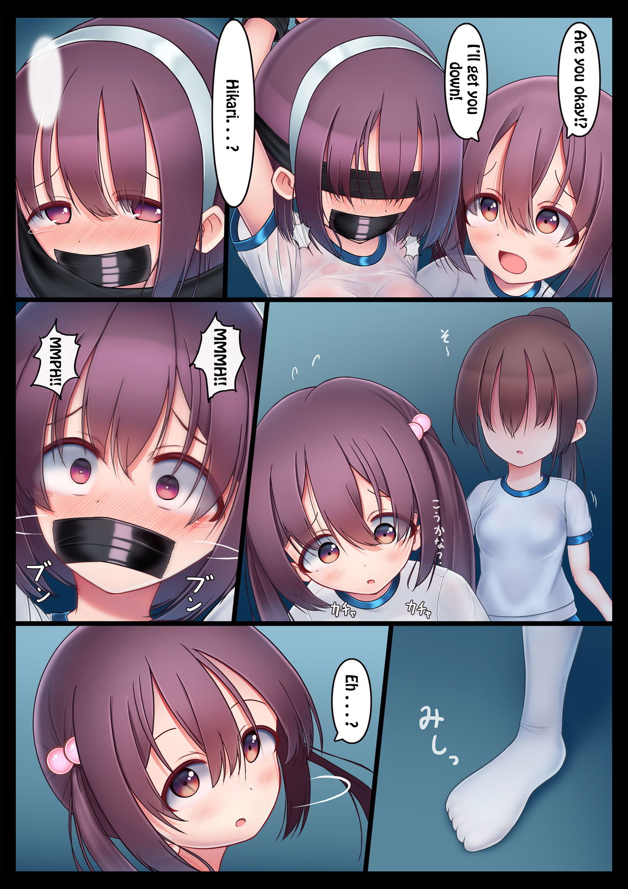 Houkago no Taiiku Souko - Nuresuke Rikujoubu Hen Zoku - page 4 full