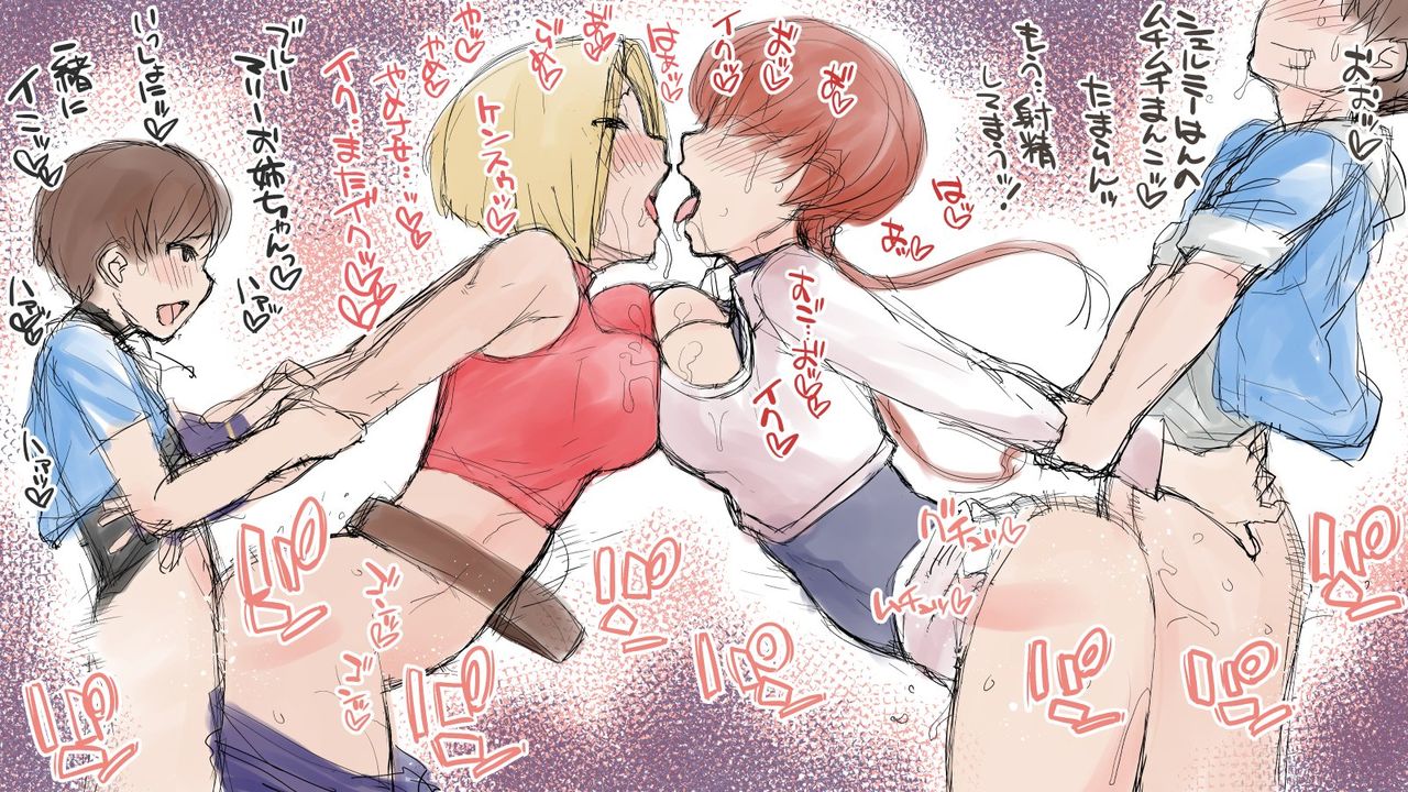 artist Ash Yokoshima page 2 full