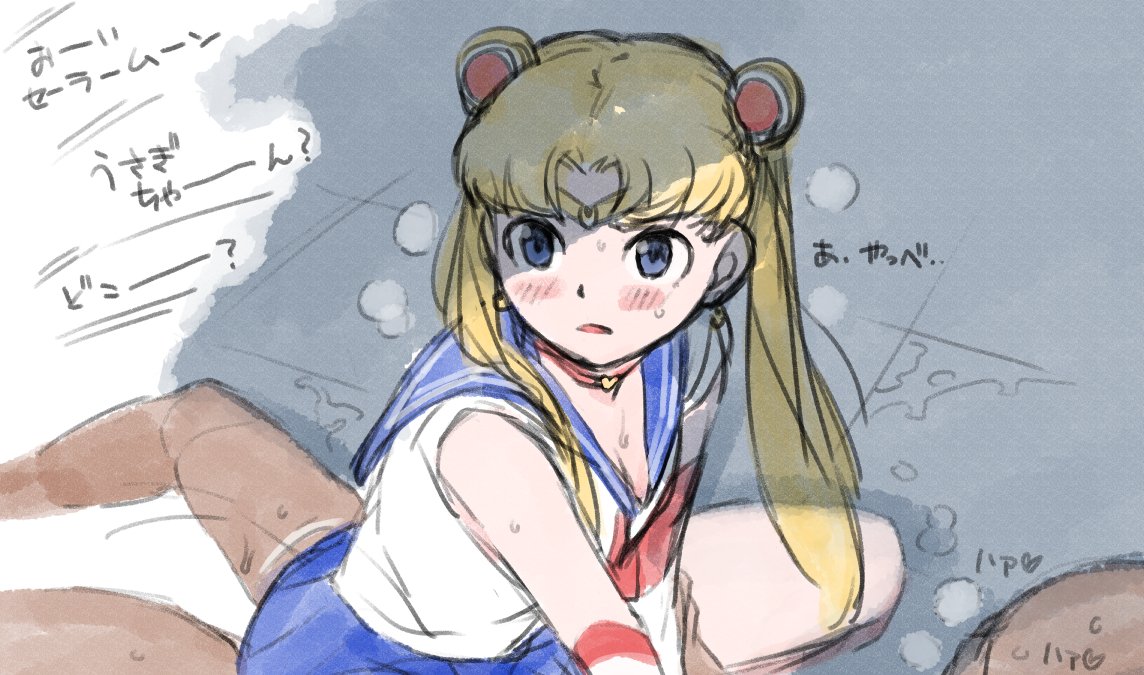 artist Ash Yokoshima page 3 full