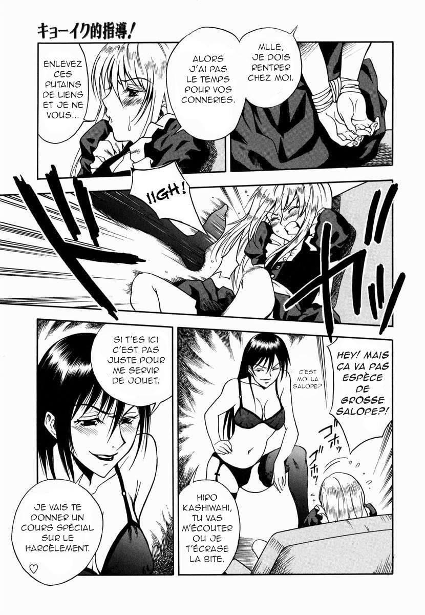 Kyouikuteki Shidou! | Donnons-lui une bonne leçon! page 3 full