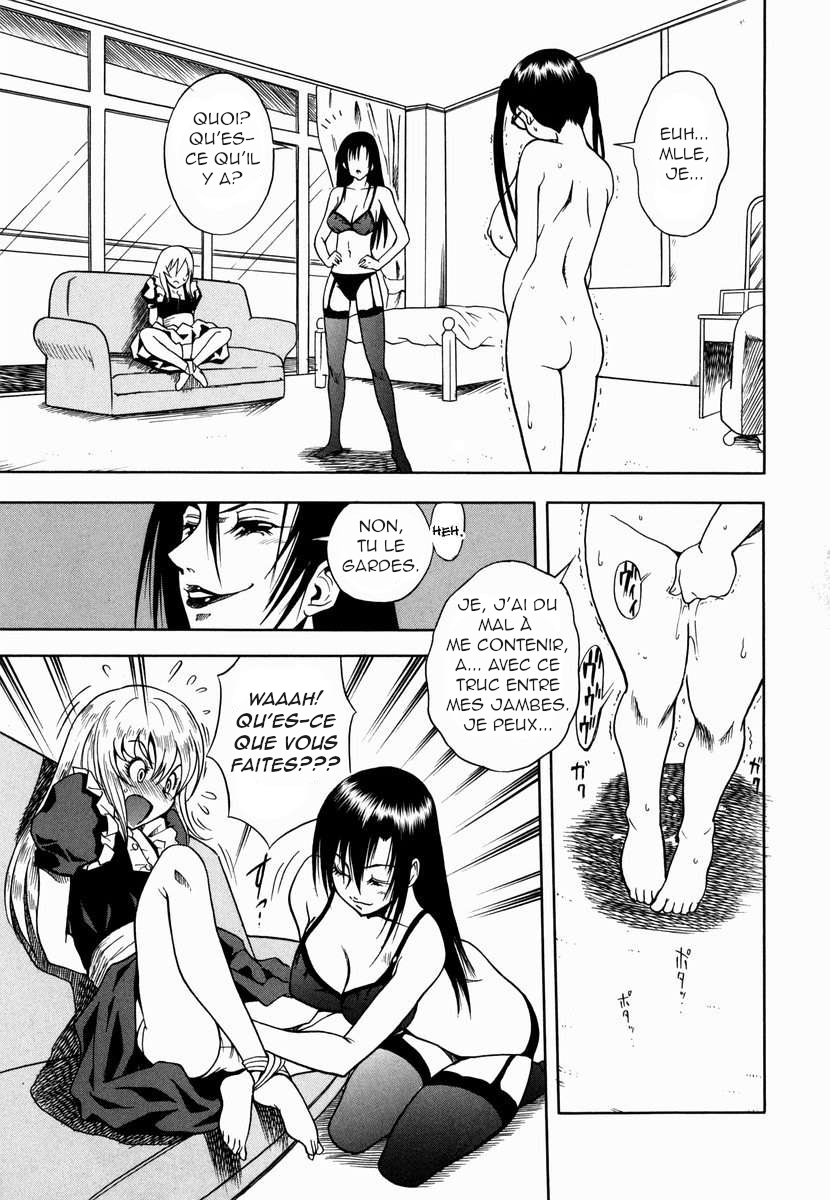 Kyouikuteki Shidou! | Donnons-lui une bonne leçon! page 5 full