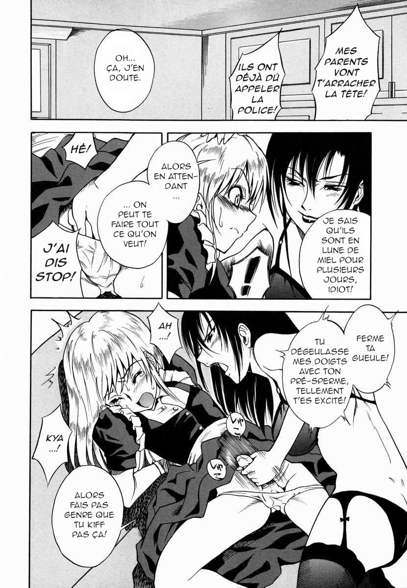 Kyouikuteki Shidou! | Donnons-lui une bonne leçon! page 8 full
