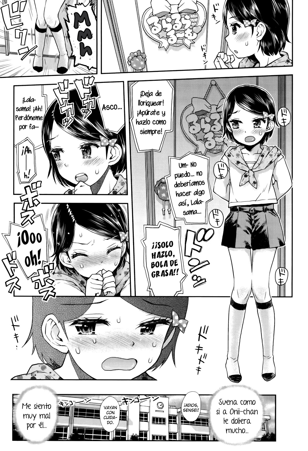 Lulalula☆Room Ch.1 page 10 full