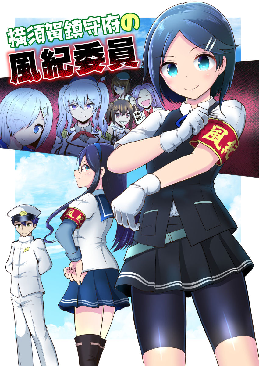 麒麟たろう page 1 full