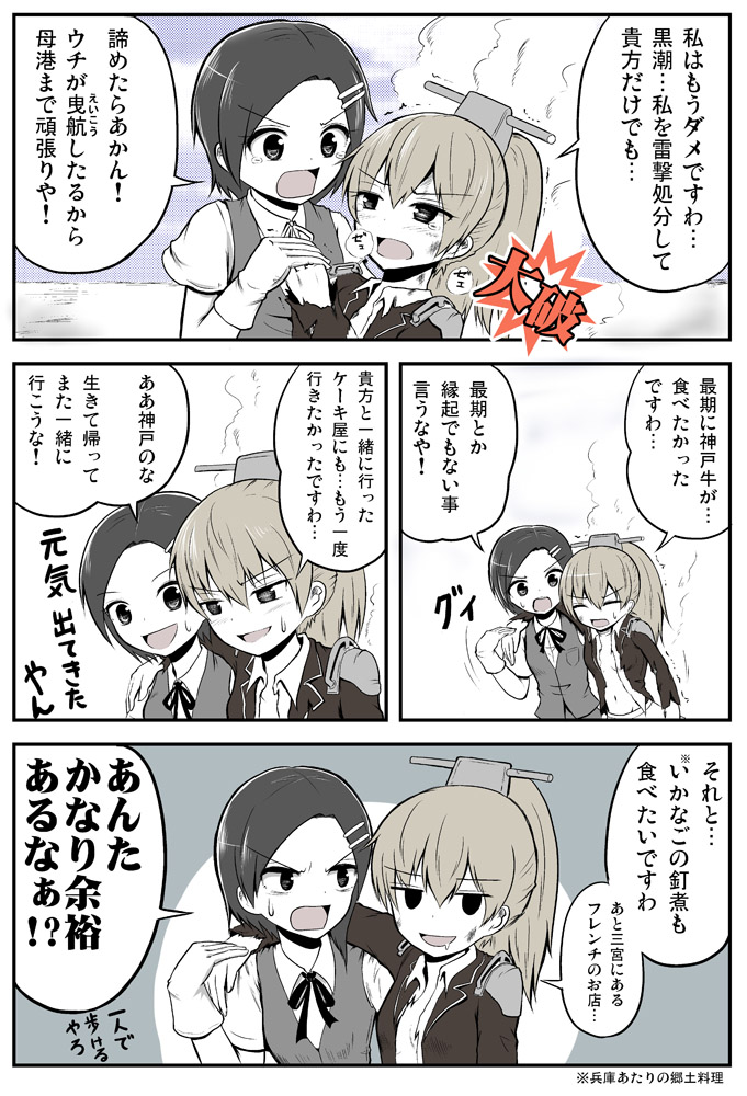 麒麟たろう page 9 full