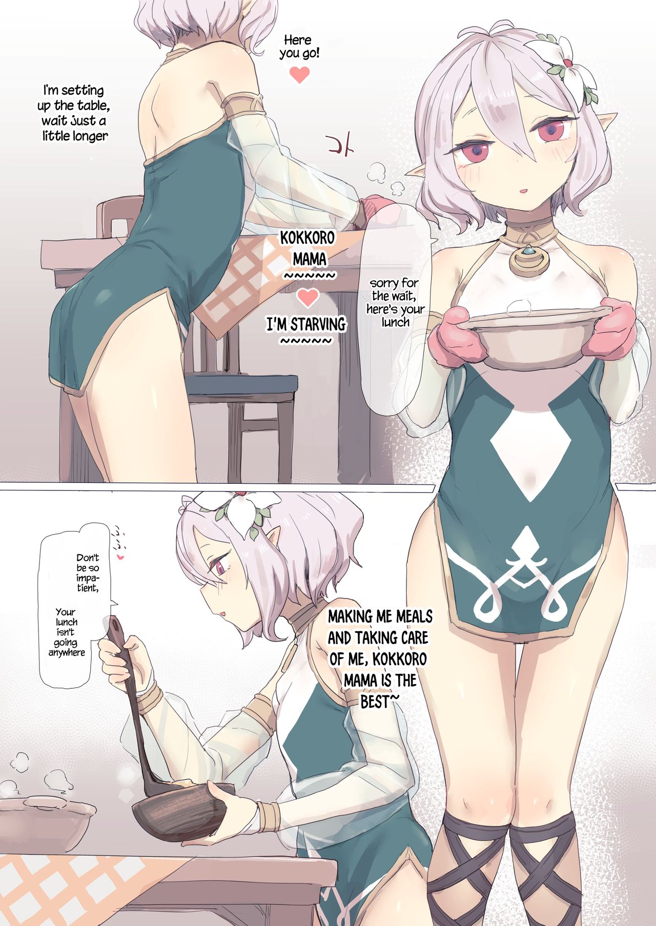Kokkoro-chan page 1 full