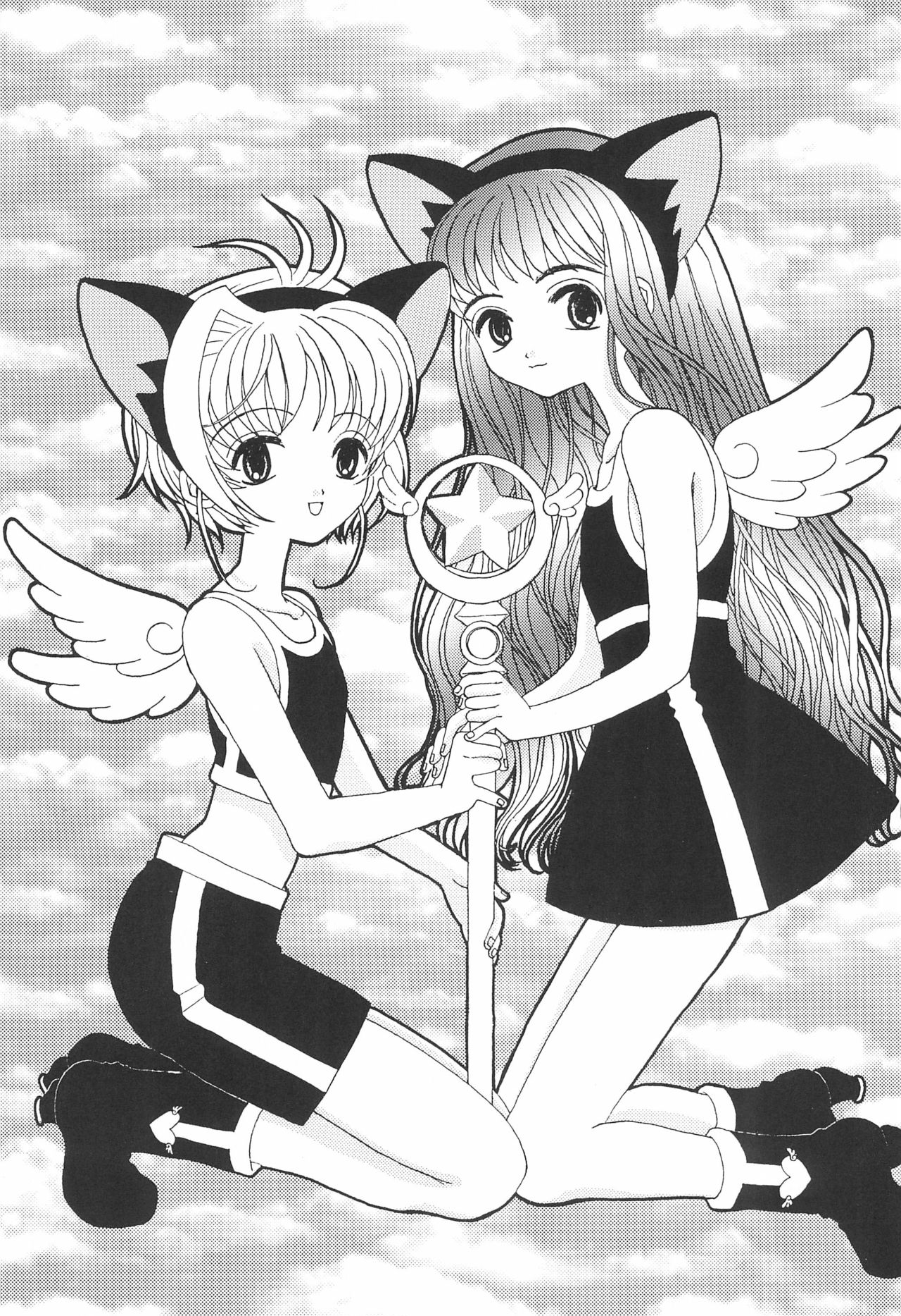 SWEET page 5 full