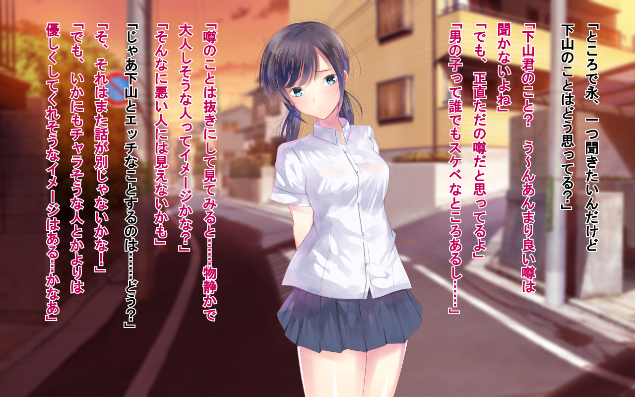 Netorase Seikyouiku Haruka Kanata page 8 full