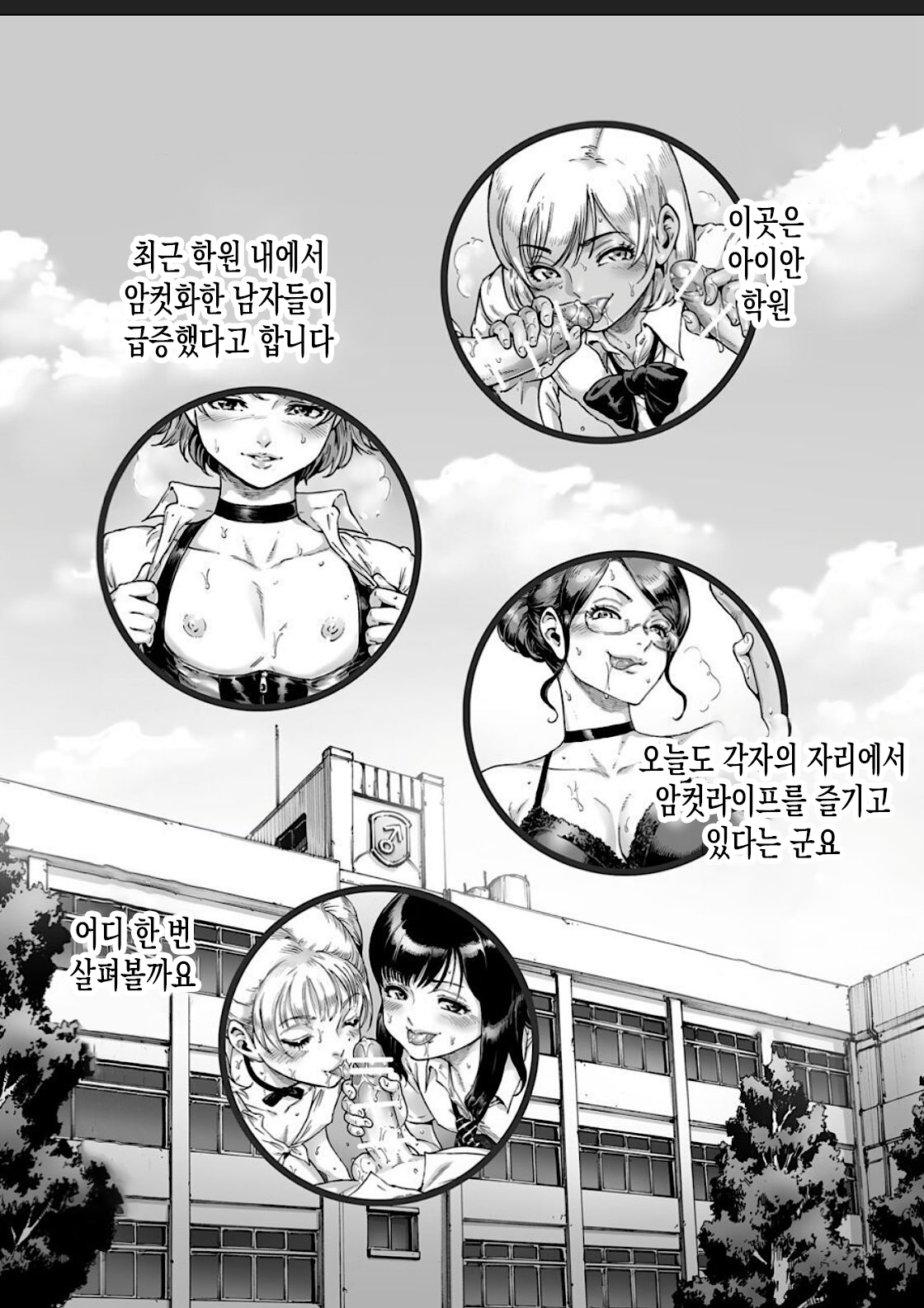 Appetizer 2 | 애피타이저 2 page 3 full