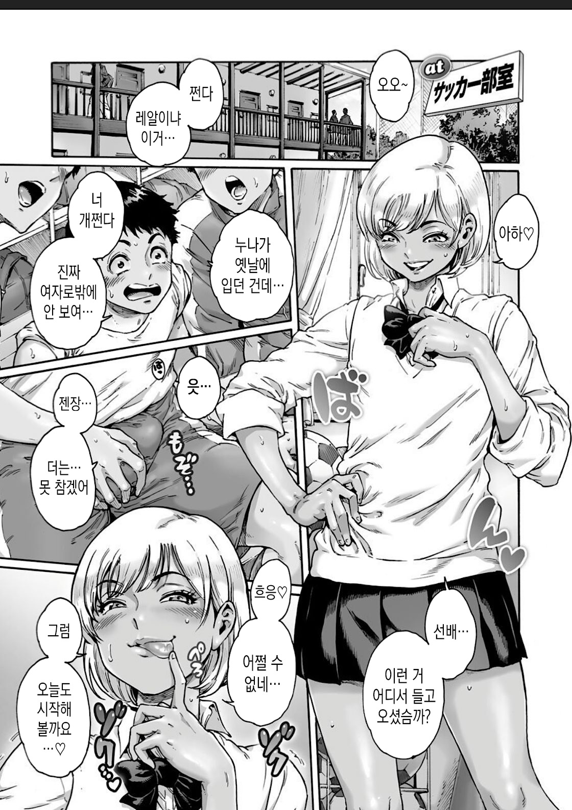 Appetizer 2 | 애피타이저 2 page 4 full