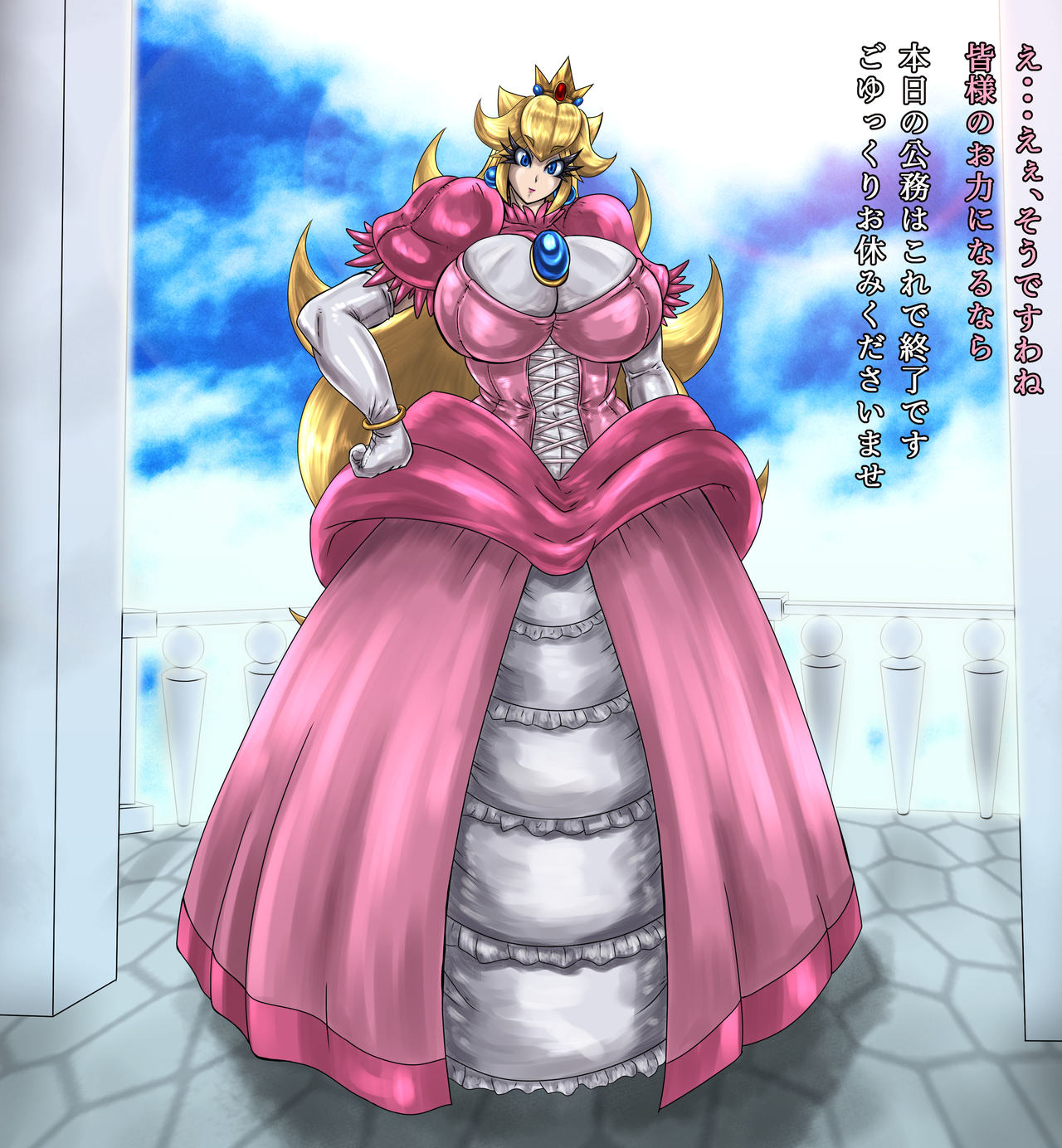 Doku mamushi no Momoka page 5 full