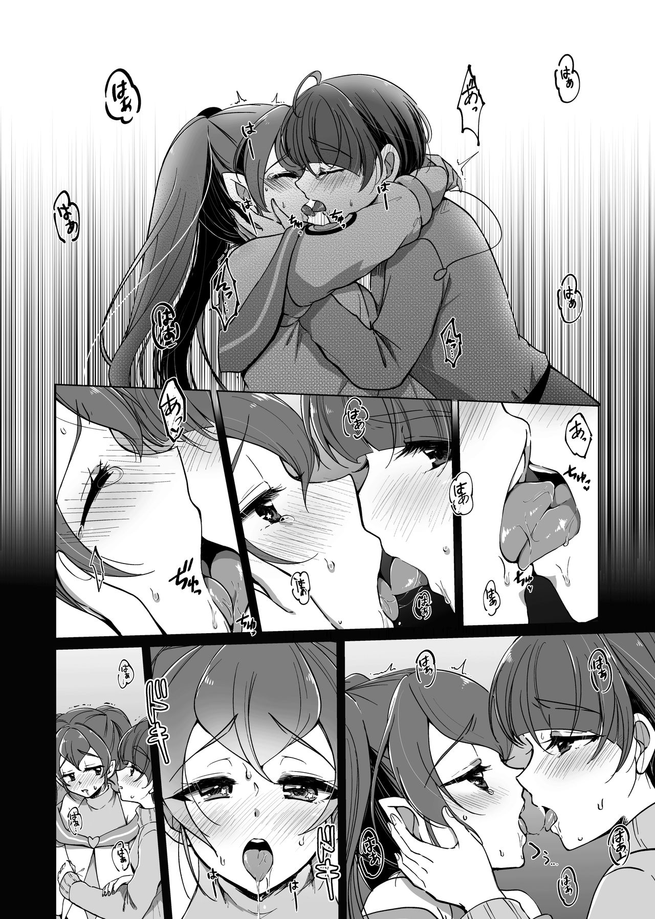 Kyou to Ashita no Sukima de | Between Today and Tomorrow page 4 full