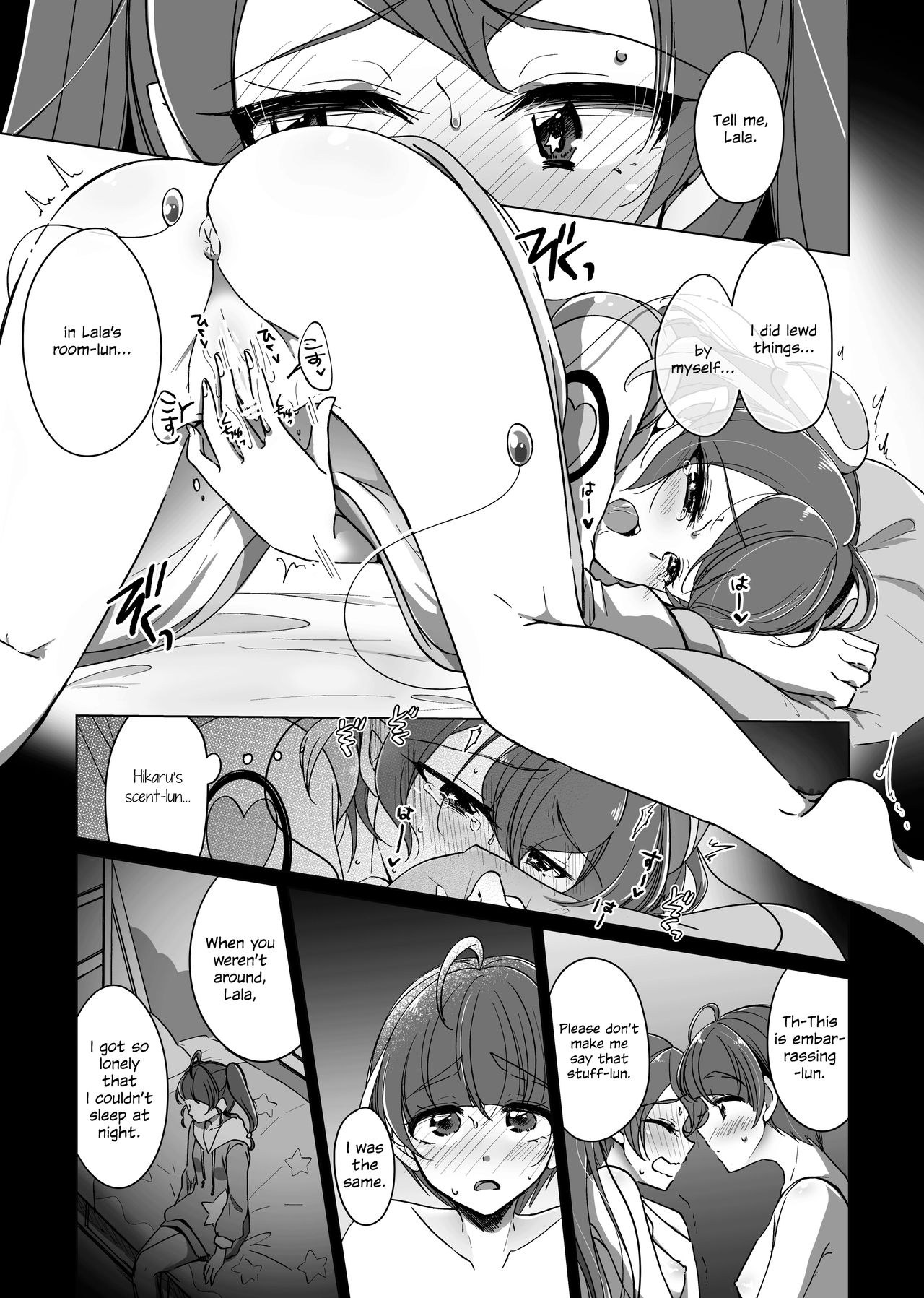 Kyou to Ashita no Sukima de | Between Today and Tomorrow page 9 full