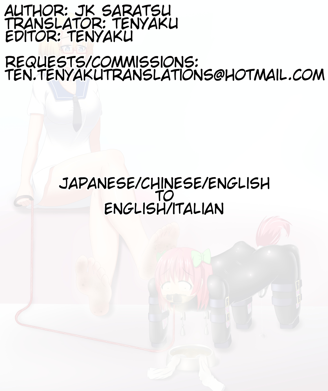 Hito Inu ni Sareta Pet-kun vs Tokusei Soup page 3 full